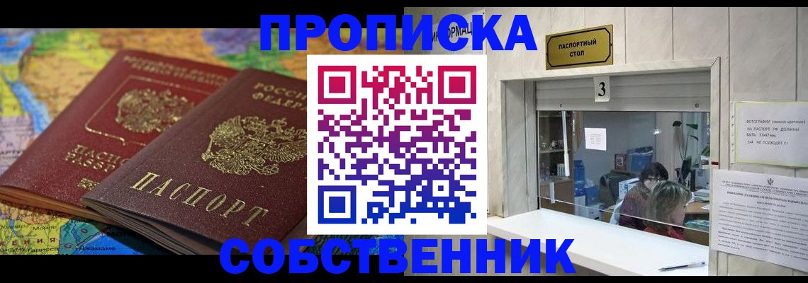 временная регистрация госуслуги в Лангепасе