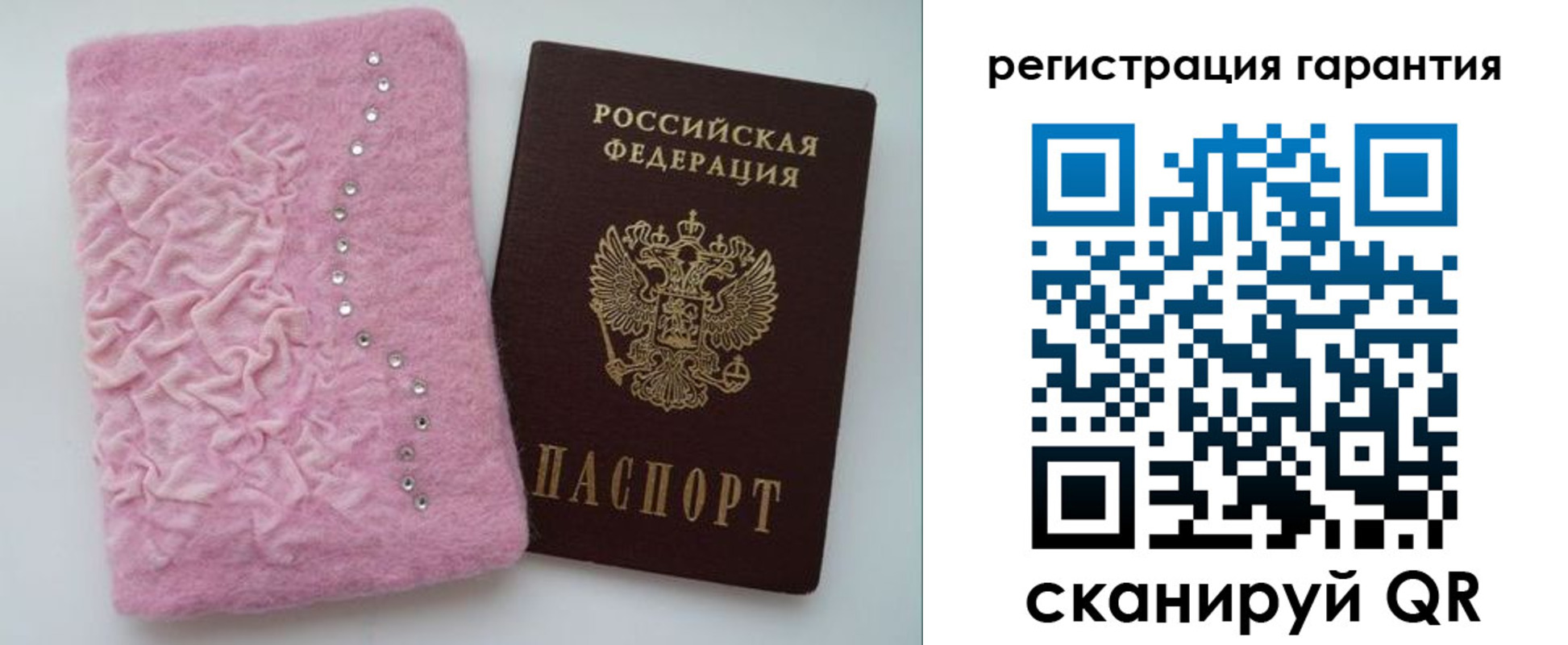 временная регистрация гарантия в Лангепасе