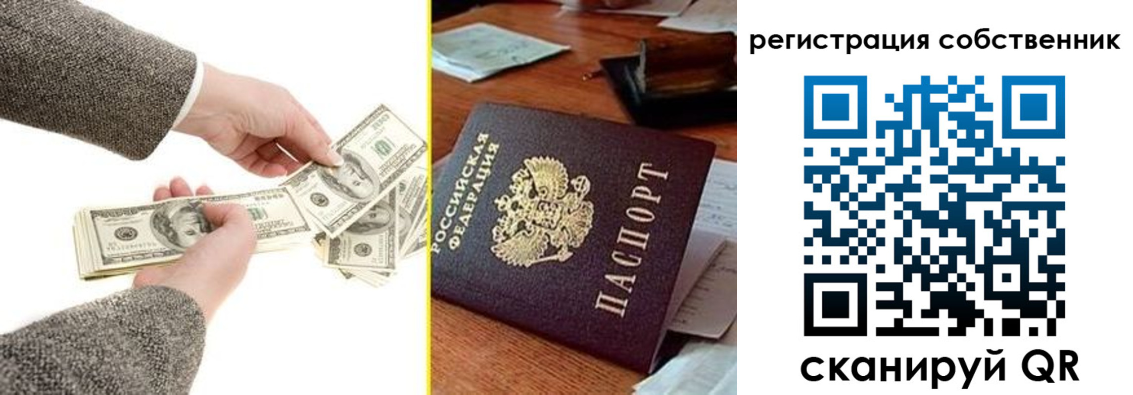регистрация в Лангепасе