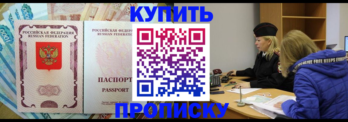 временная регистрация гарантия в Лангепасе